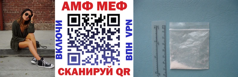 Амфетамин VHQ  Норильск 