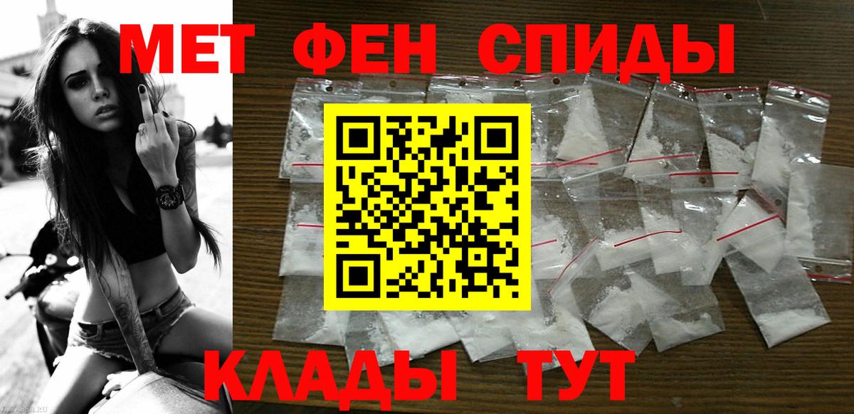 Amphetamine Premium Норильск
