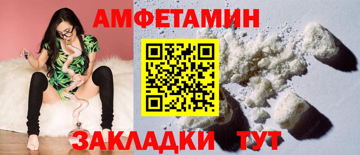 АМФ 97%  Вход с VPN  АМФ  Норильск 
