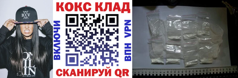 Кокаин Колумбийский  продажа наркотиков  нарко площадка формула  Норильск 