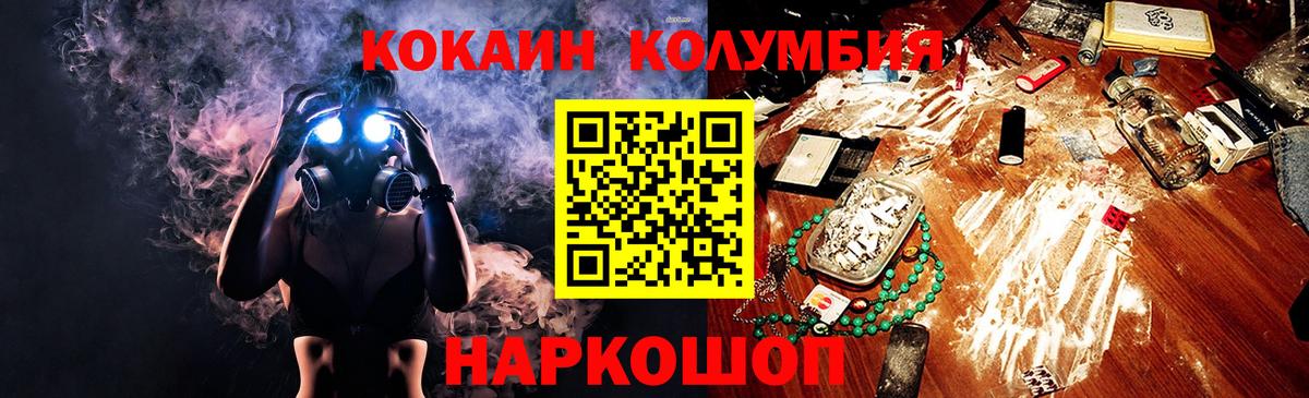 Cocaine 97% Норильск