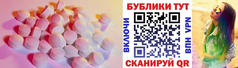 ЭКСТАЗИ диски  даркнет сайт  Норильск 
