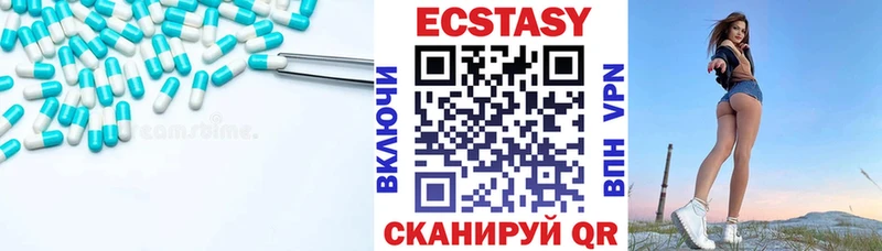 ЭКСТАЗИ 99% Норильск