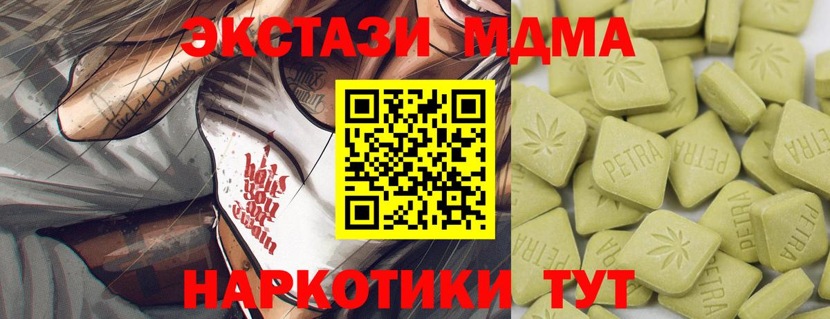 ЭКСТАЗИ Punisher Норильск