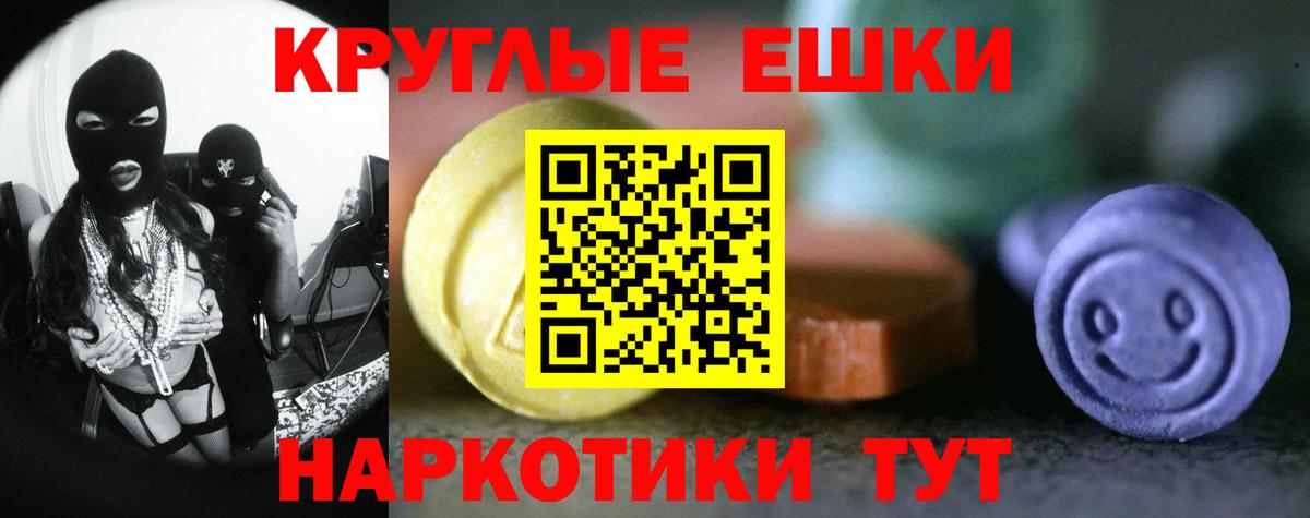 ЭКСТАЗИ DUBAI  blacksprut ONION  ЭКСТАЗИ 99%  ЭКСТАЗИ  Норильск  Вход с VPN 