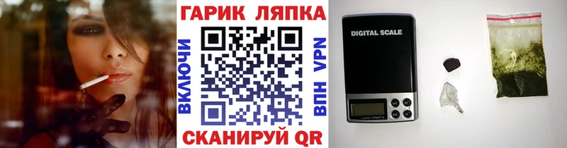 ГАШ hashish  наркошоп  Норильск 