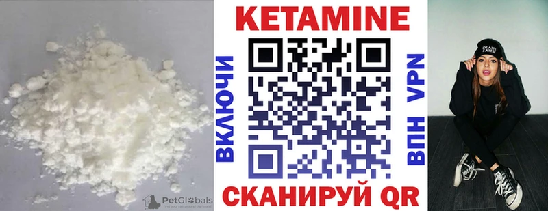 КЕТАМИН VHQ  KRAKEN маркетплейс  Норильск 