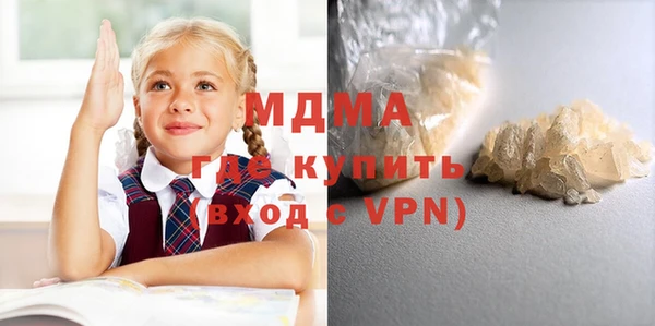 метадон Абаза