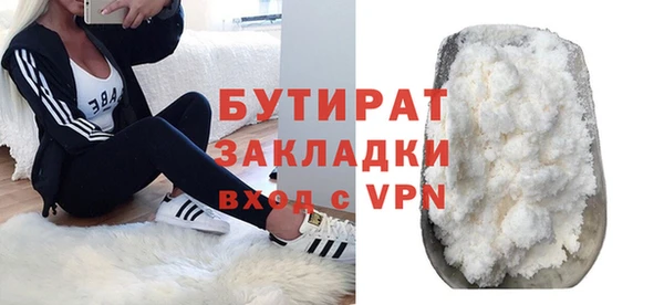 синтетический гашиш Абдулино