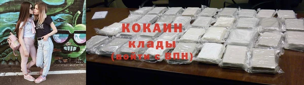 синтетический гашиш Абдулино