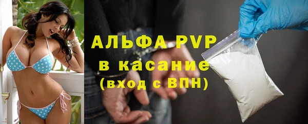 синтетический гашиш Абдулино