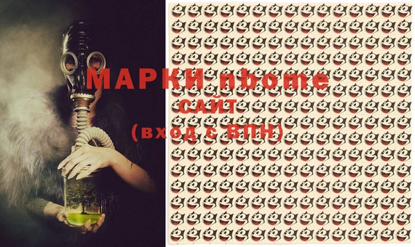 не бодяженный Абинск
