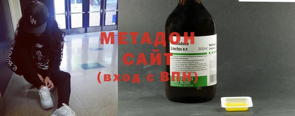 метадон Абаза