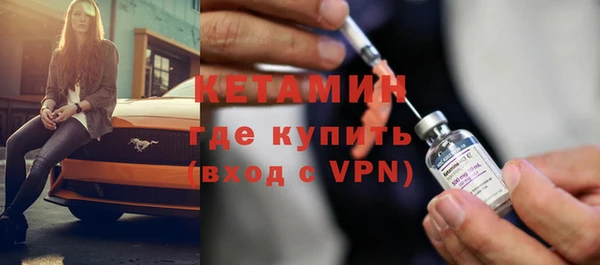 2c-b Магадан