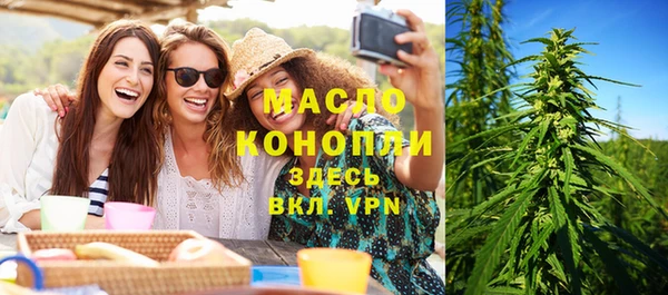 не бодяженный Абинск