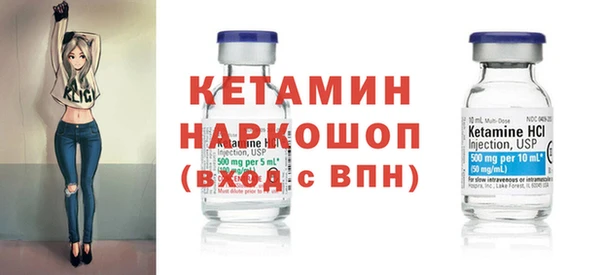 метадон Абаза