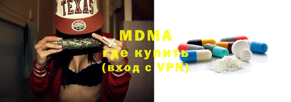 не бодяженный Абинск