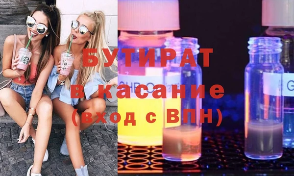 метадон Абаза
