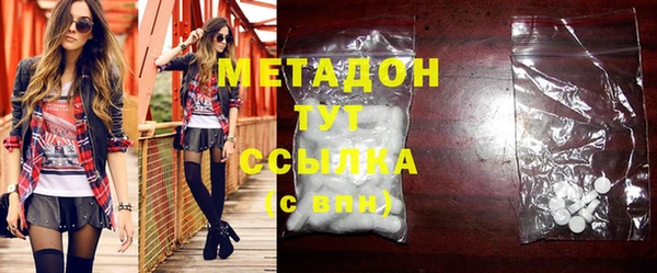 метадон Абаза