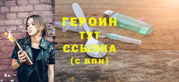 метадон Абаза