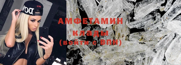 синтетический гашиш Абдулино