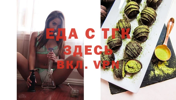 синтетический гашиш Абдулино