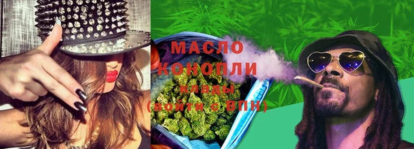 синтетический гашиш Абдулино