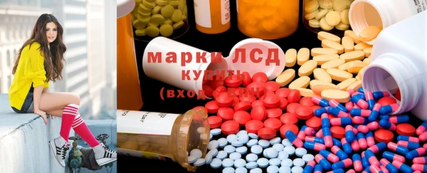 синтетический гашиш Абдулино