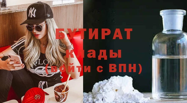 не бодяженный Абинск