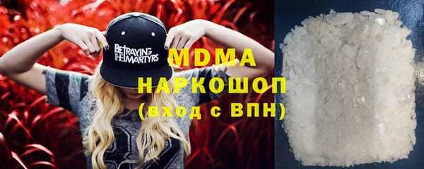 метадон Абаза