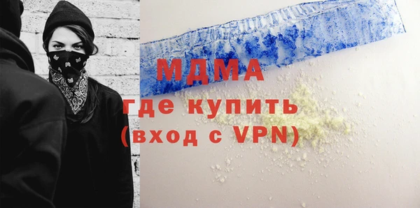 метадон Абаза