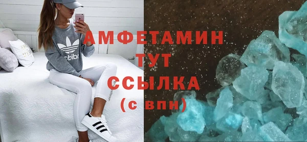 не бодяженный Абинск