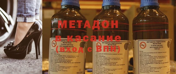 метадон Абаза