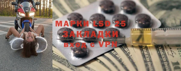 синтетический гашиш Абдулино