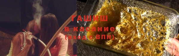 синтетический гашиш Абдулино