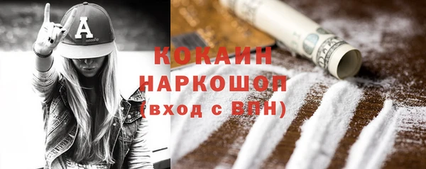 не бодяженный Абинск