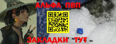 спайс Гусиноозёрск