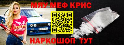 спайс Гусиноозёрск