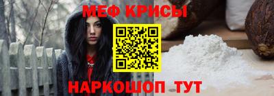 МДМА Гусь-Хрустальный