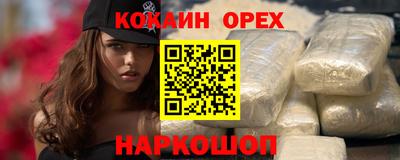 МДМА Гусь-Хрустальный