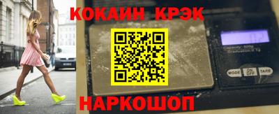 метамфетамин Гусев