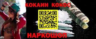 метамфетамин Гусев