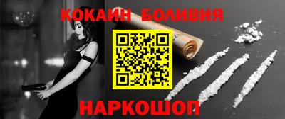 спайс Гусиноозёрск