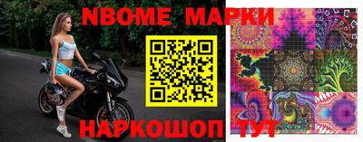 метамфетамин Гусев