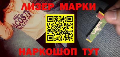 спайс Гусиноозёрск
