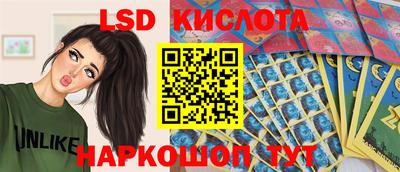 спайс Гусиноозёрск