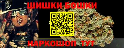 спайс Гусиноозёрск