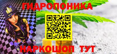 спайс Гусиноозёрск
