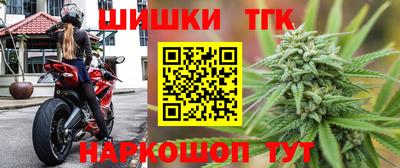 спайс Гусиноозёрск