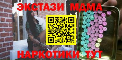 спайс Гусиноозёрск